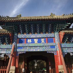 Chinareise unesco weltkulturerbe qufu konfuziustempel